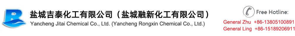 Yancheng Rongxin Chemical Co., Ltd.